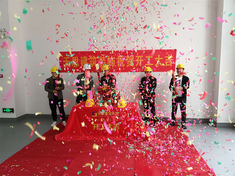 <a href=http://www.twp8g.com/gccf/ target=_blank class=infotextkey>合肥廠房裝修</a>