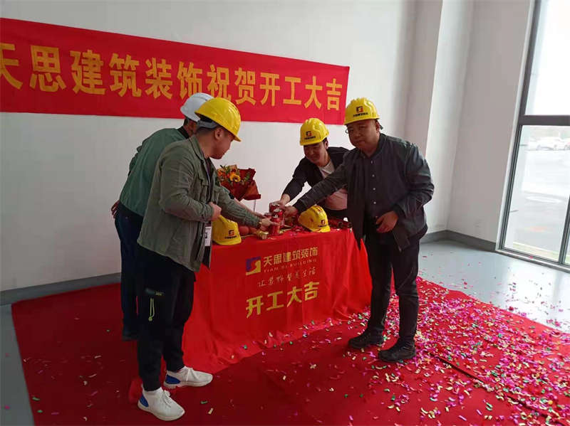<a href=http://www.twp8g.com/gccf/ target=_blank class=infotextkey>合肥廠房裝修</a>
