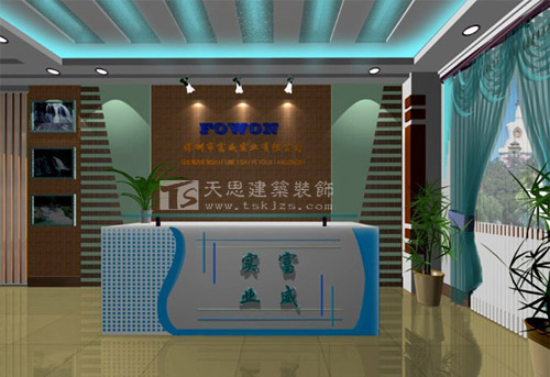 <a href=http://www.twp8g.com/ target=_blank class=infotextkey>合肥辦公室裝修</a>