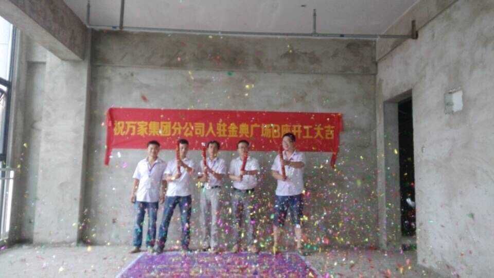 <a href=http://www.twp8g.com/ target=_blank class=infotextkey>合肥辦公室裝修</a>