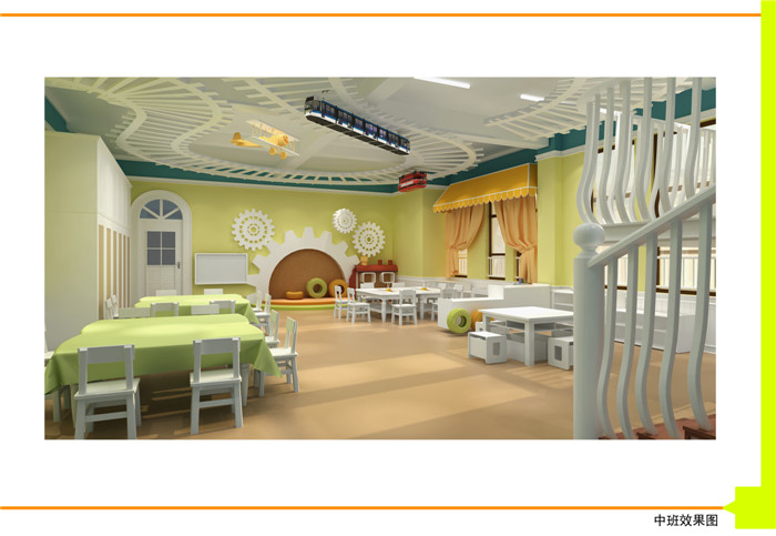 <a href=http://www.twp8g.com/youeryuan/ target=_blank class=infotextkey>合肥幼兒園裝修</a>之翻新改造需重點注意的四點