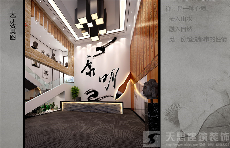 <a href=http://www.twp8g.com/ target=_blank class=infotextkey>合肥辦公室裝修</a>效果圖