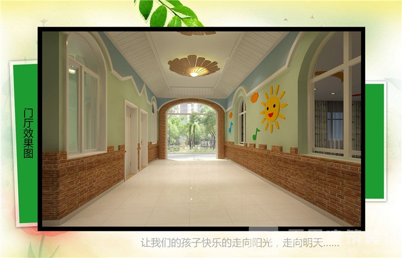 <a href=http://www.twp8g.com/youeryuan/ target=_blank class=infotextkey>合肥幼兒園設計</a>