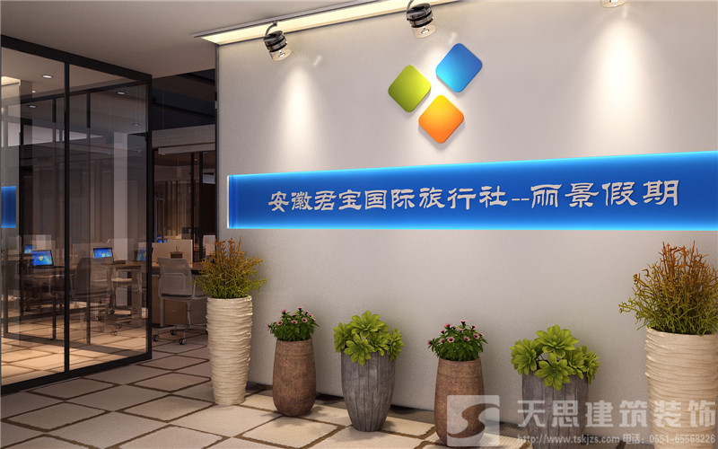 <a href=http://www.twp8g.com/ target=_blank class=infotextkey>合肥辦公室裝修</a>