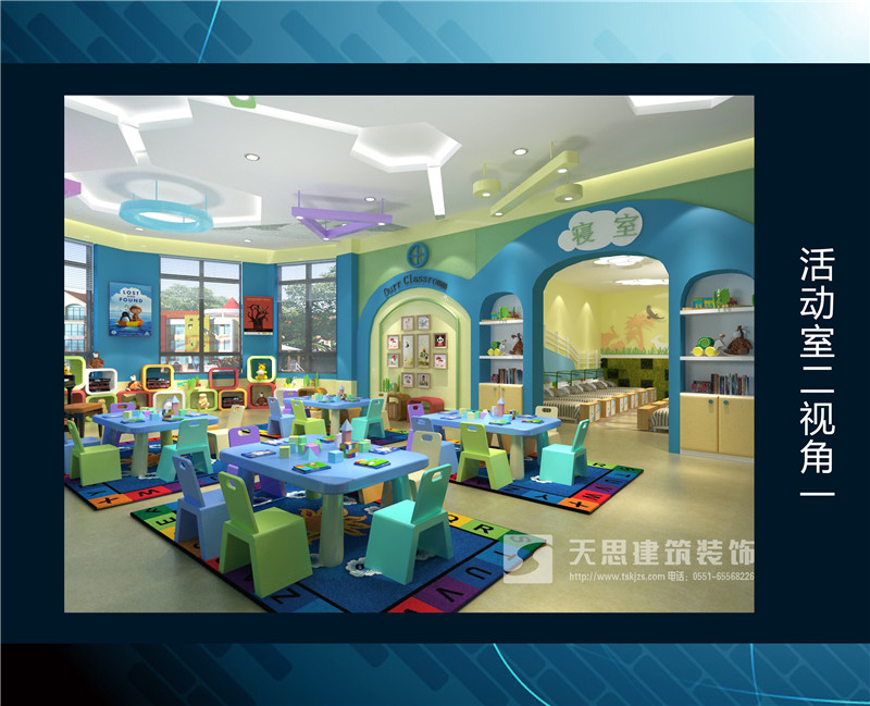 <a href=http://www.twp8g.com/youeryuan/ target=_blank class=infotextkey>合肥幼兒園設計</a>選天思
