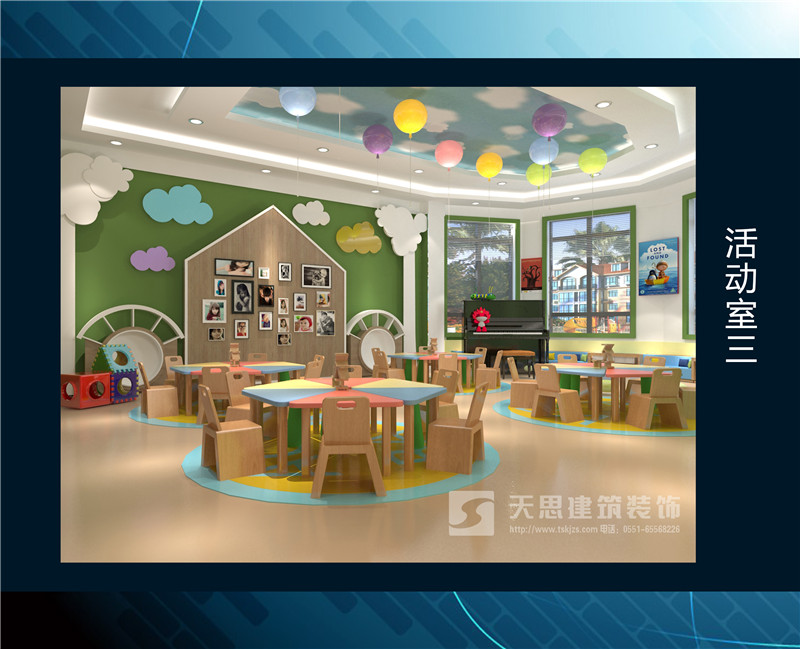 <a href=http://www.twp8g.com/youeryuan/ target=_blank class=infotextkey>合肥幼兒園裝修</a>