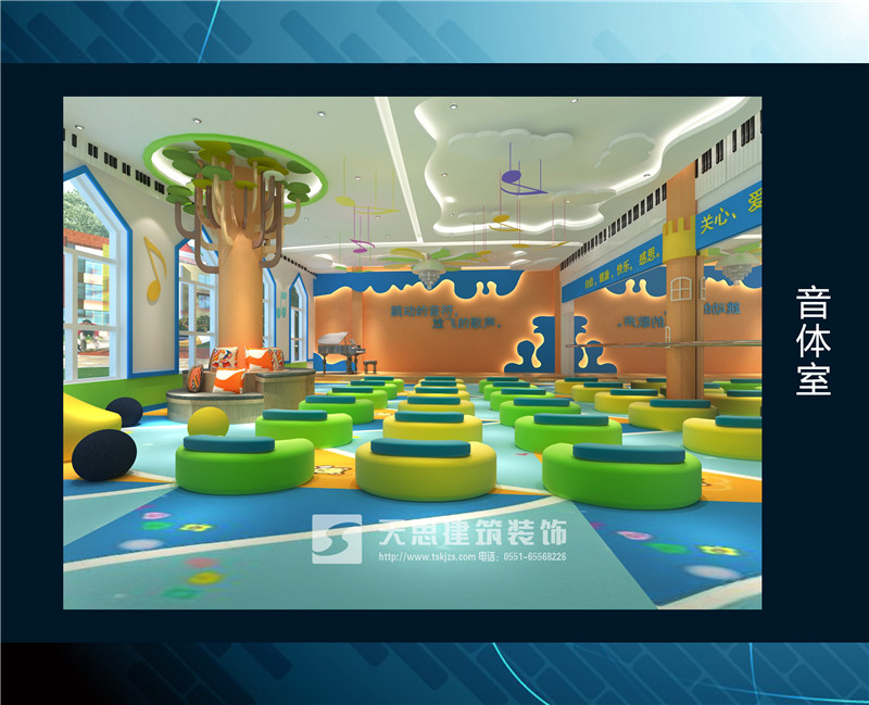 <a href=http://www.twp8g.com/youeryuan/ target=_blank class=infotextkey>合肥幼兒園裝修</a>