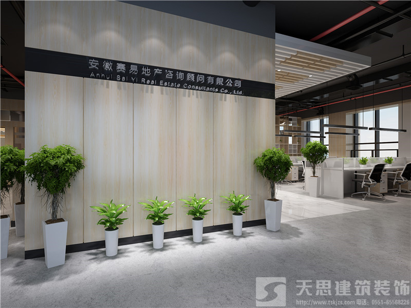 <a href=http://www.twp8g.com/bangonganli/ target=_blank class=infotextkey>合肥辦公室設(shè)計</a>