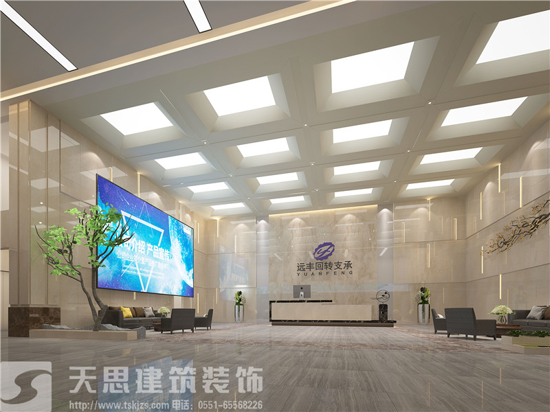 <a href=http://www.twp8g.com/bangonganli/ target=_blank class=infotextkey>合肥辦公室設計</a>