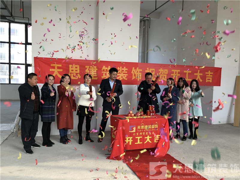 <a href=http://www.twp8g.com/anli/ target=_blank class=infotextkey>合肥工裝</a>裝修公司