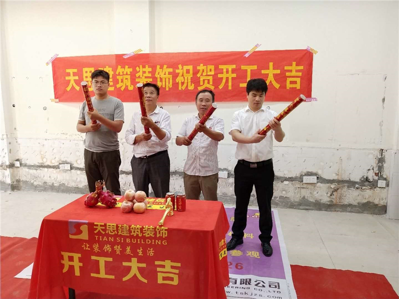 <a href=http://www.twp8g.com/anli/ target=_blank class=infotextkey>合肥工裝</a>裝修公司
