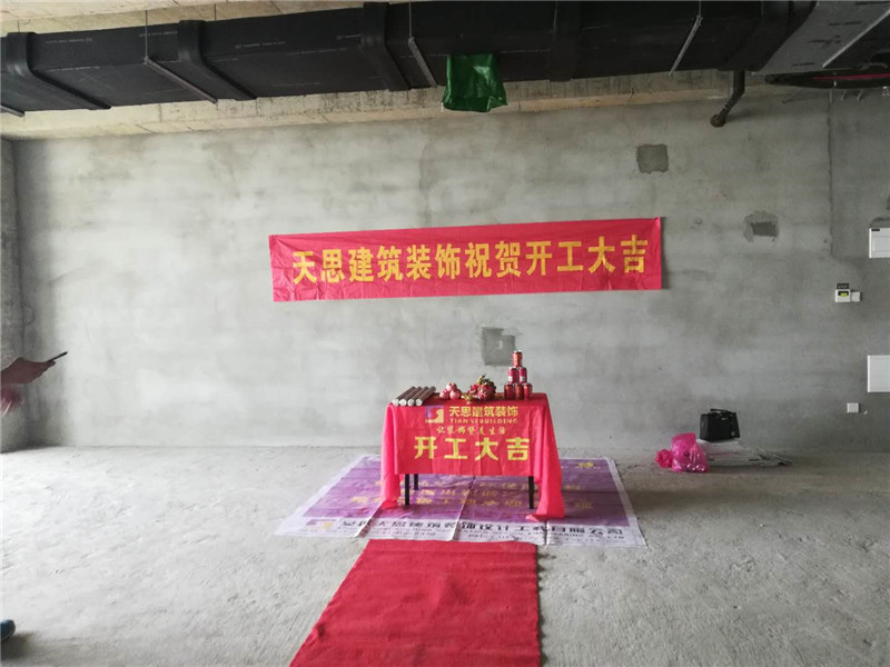 <a href=http://www.twp8g.com/ target=_blank class=infotextkey>合肥辦公室裝修</a>公司哪家好