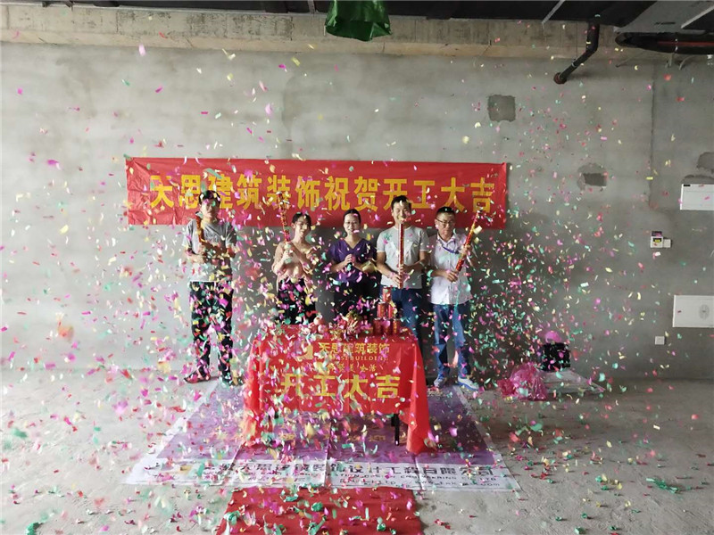 <a href=http://www.twp8g.com/ target=_blank class=infotextkey>合肥辦公室裝修</a>公司首選天思