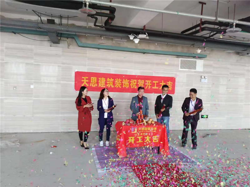 <a href=http://www.twp8g.com/bangonganli/ target=_blank class=infotextkey>合肥辦公室設計</a>