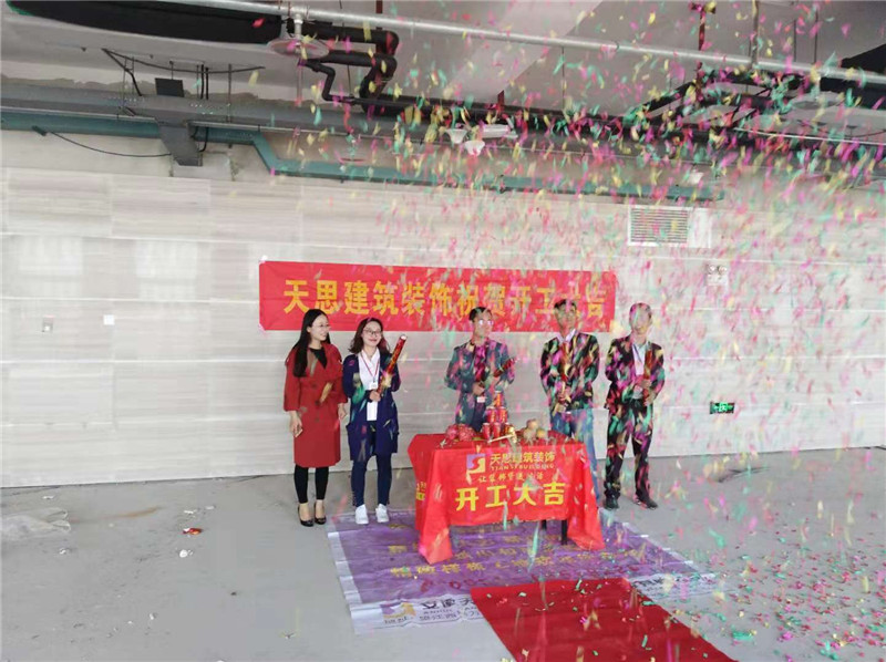 <a href=http://www.twp8g.com/ target=_blank class=infotextkey>合肥辦公室裝修</a>公司